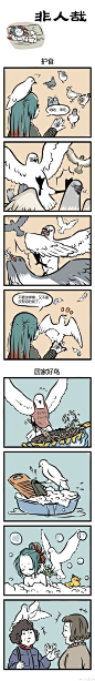 #非人哉# 海燕，是个好鸟。 ​​​​