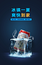 合成海报