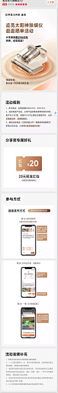 分享逛逛晒单规则