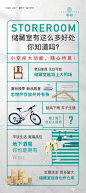 海门璟园广告作品集 : 回复关键词，自动获取节日稿/作品集