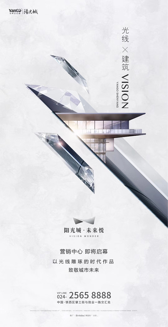 【知识星球：地产重案】 【微信号：ars...