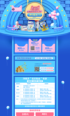 忆语瑜逸采集到设计