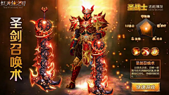 叫啥好呢！采集到魔幻投放图