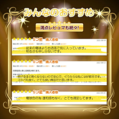 yanner88采集到乐天排行&礼物模板