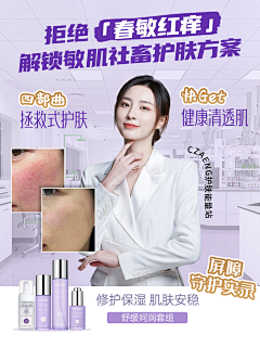 北陌琪采集到个人作品《产品详情页》