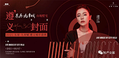 阿球不是球采集到医美主画面