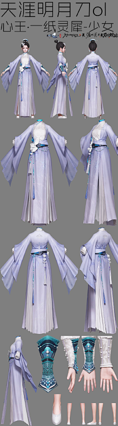 •۰．古装仙侠服 饰素材 •۰．-花瓣网|陪你做生活的设计师 | 给实体服装做的设计，自己想穿的旗袍