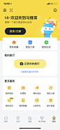 个人中心设计图-美叶