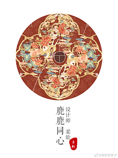 kungenzi采集到刺绣