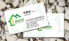 房产,物业,租赁名片设计模板