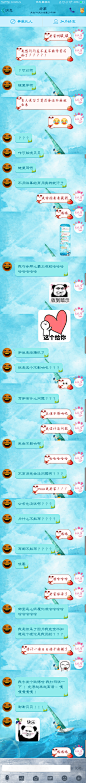 求采求采！！我是老蒙的脑残粉！！！谢谢！！！