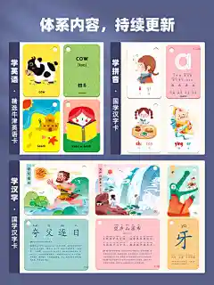 美乐儿童点读笔幼儿启蒙英语通用万能宝宝智能学习小孩双语早教机-tmall.com天猫