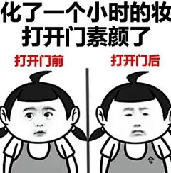 吐槽天气热的表情包-兴趣部落