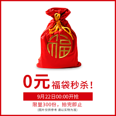 Tay－Tay采集到其他活动图