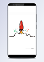 矢量火箭 APP启动页 卡通插画Ui