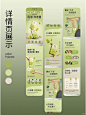 美工如何快速有效的设计完一个详情页? - 小红书