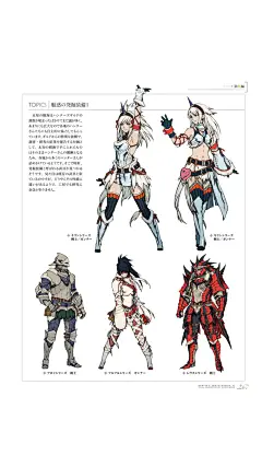 15-04-24【资源】ハンター大全4_看图_怪物猎人吧_百度贴吧