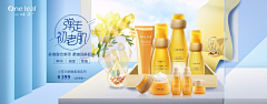 BESTONE-111采集到banner系列