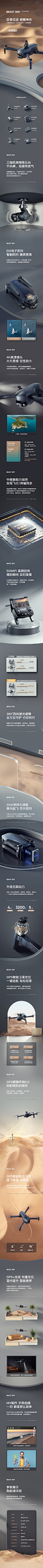 ZLLRC众力科技旗舰店兽3e无人机兽3max避障4k高清专业黑科技网红高端长续航智能2022新款热