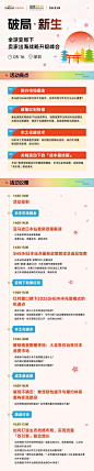 详情.png