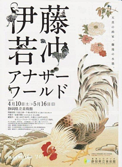 麦琪mq采集到满版型—海报排版