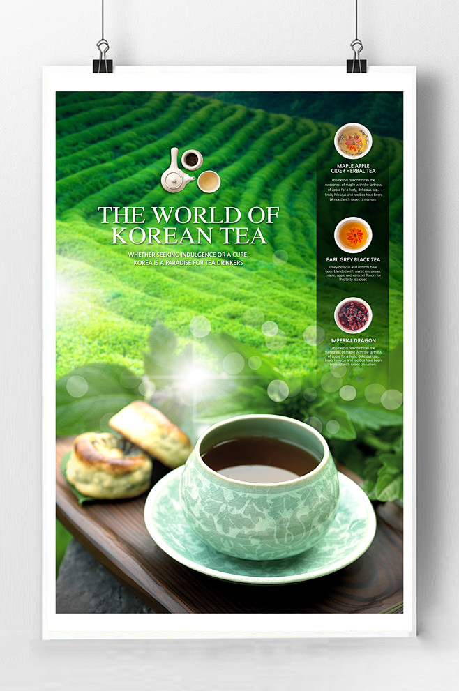 绿茶文化宣传海报茶海报-众图网