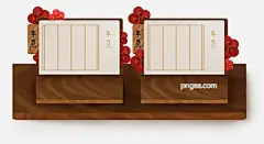 新年年货节电商展柜边框图片大小7285x3975px 图片尺寸16.47 MB 来自PNG搜索网 pngss.com 免费免扣png素材下载！传统#电商展柜#古风展柜#卡通手绘#梅花#年货节#宣纸#中国风展柜#中药展柜#