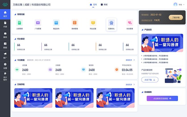 点击查看图片来源