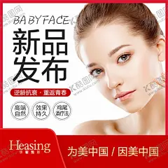 童颜针海报 【酷图网】整形,整形机构,医美,医学美容,整形海报,美容整形,整形美容,医美整形海报,微整形,微整形海报,玻尿酸,美容海报,微雕塑美,微针塑美,面部整形,韩式整形,整形医院,面部美学,面部微整形,面部微雕,抗衰,抗衰老,隆鼻,美鼻,面部线雕,线雕,祛斑,美白,瘦脸,祛痘,面雕,美容