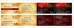 葡萄酒名片  - 源文件下载【酷图网】葡萄酒,葡萄,葡萄文化,酒文化,葡萄酒名片,酒名片,酒庄,酒,复古名片,欧美名片,黑色名片,黄色名片,酒庄名片,酿酒,酿酒文化,马,矢量文件,矢量名片,