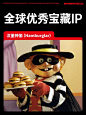 全球优秀IP介绍丨麦当劳叔叔伙伴-汉堡神偷 - 小红书
