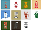 汉字魅力！他们的毕业设计，不约而同将全国76个县名设计了一遍……