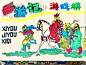 灵感自媒体 - 首页 - 微博