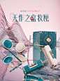 花西子Florasis的照片 - 微相册