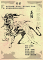 《玄皓战记-堕天厝》特别回-在线漫画-腾讯动漫官方网站