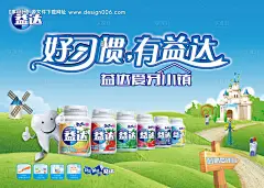 源文件下载【享设计】搜索编号：36880018575642924【益达口香糖海报】