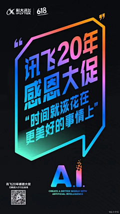 南风·NF采集到商业海报