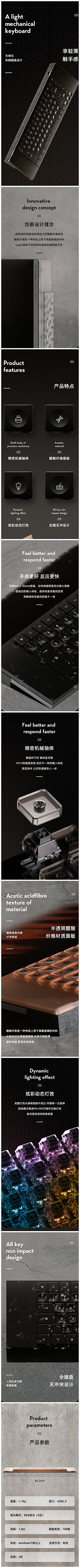 柴开心%采集到键盘
