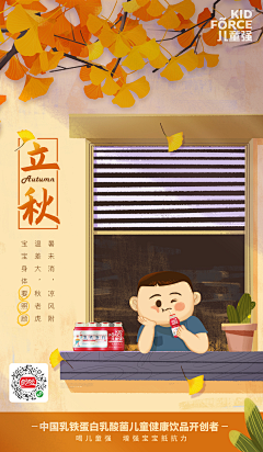 叮叮会画采集到24节气