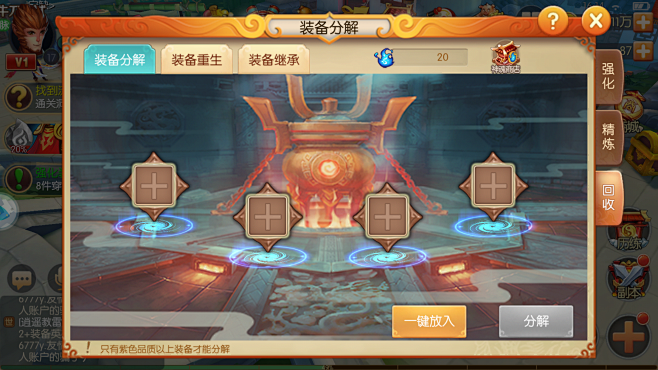 Wolk UI 分享（西游记之大圣归来）...