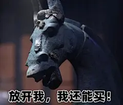 230823表情包 (9)