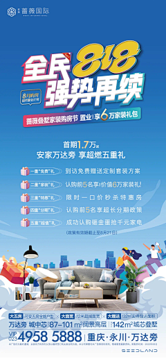 Dorothy-桃采集到版式