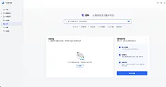 主页面