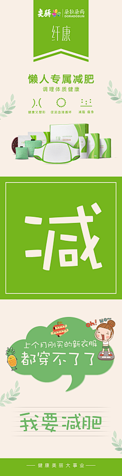 奈何桥头摆地摊~采集到微信九宫格