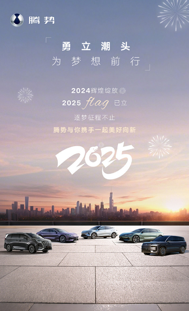 汽车 - 首页 - 微博