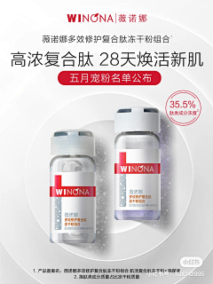 ㄗs●﹎мe采集到冻干粉主图