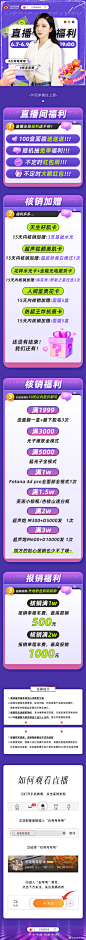 608ba54dly1hefek3h1d2j20u093vx6s.jpg (690×7541)