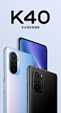 【小米Redmi K40 5G】Redmi K40 旗舰骁龙870 三星AMOLED 120Hz高刷直屏 4800万高清三摄相机 33W快充 8GB+128GB 幻境 游戏电竞智能5G手机 小米 红米【行情 报价 价格 评测】-京东