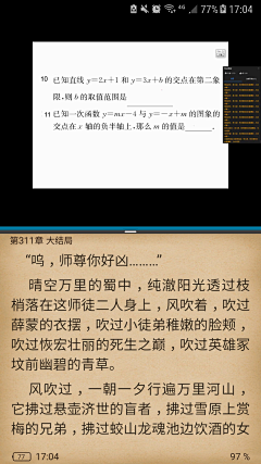 暮重明采集到日常存图