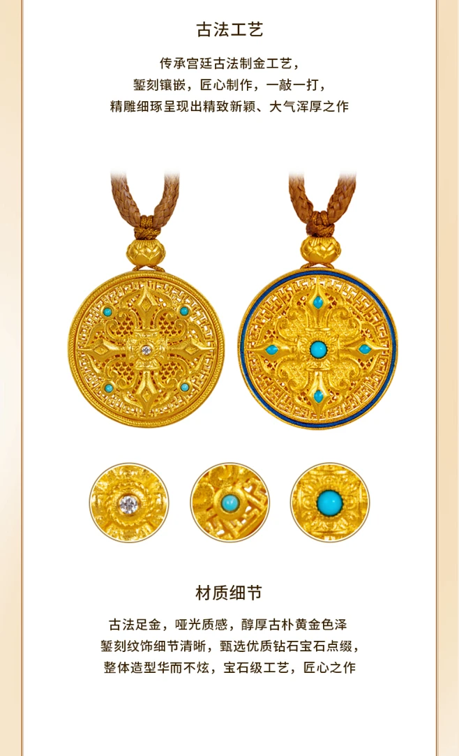 宫尚黄金吊坠男女款足金999古法真金镶嵌钻石平安扣坠子珠宝首饰-tmall.com天猫-花瓣网